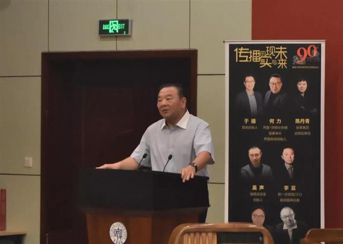 WDCM上传图片