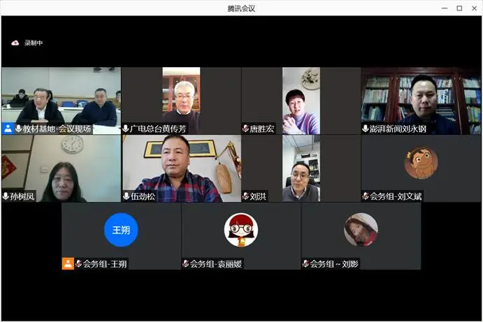 WDCM上传图片