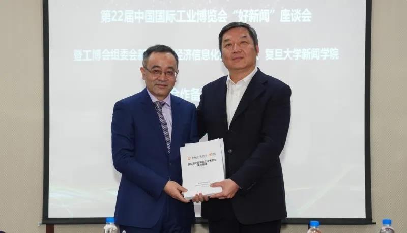 WDCM上传图片