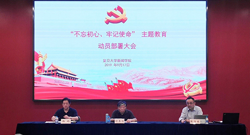 WDCM上传图片