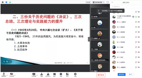 WDCM上传图片