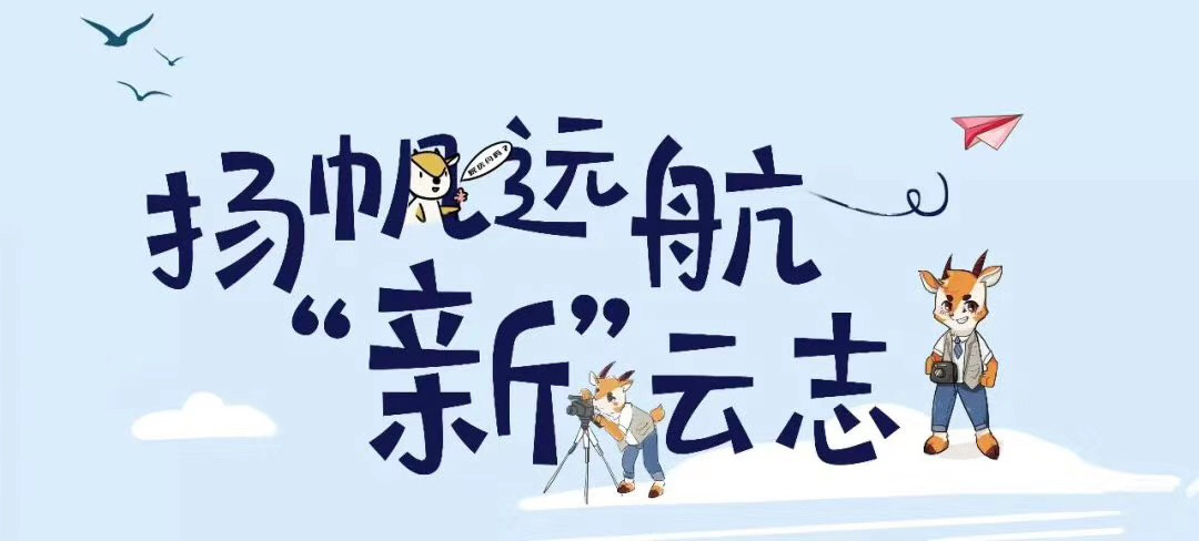 WDCM上传图片
