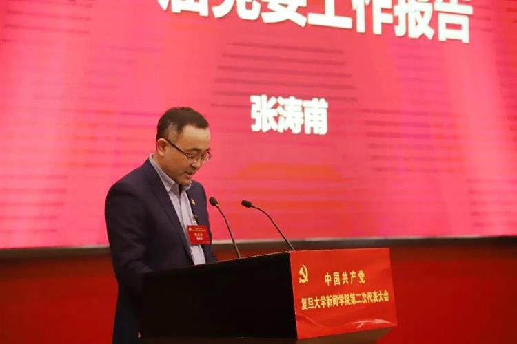 WDCM上传图片