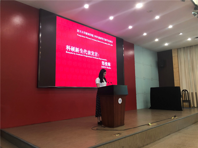 WDCM上传图片