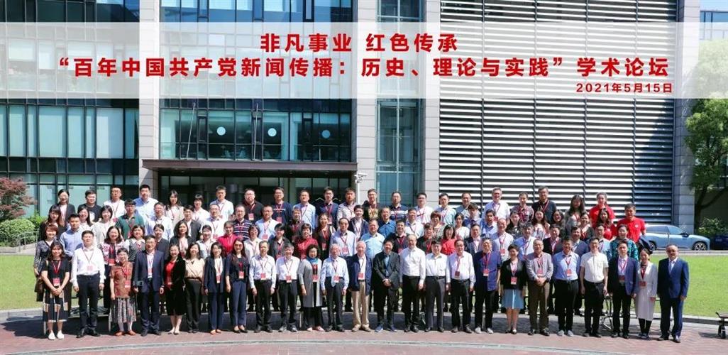 WDCM上传图片