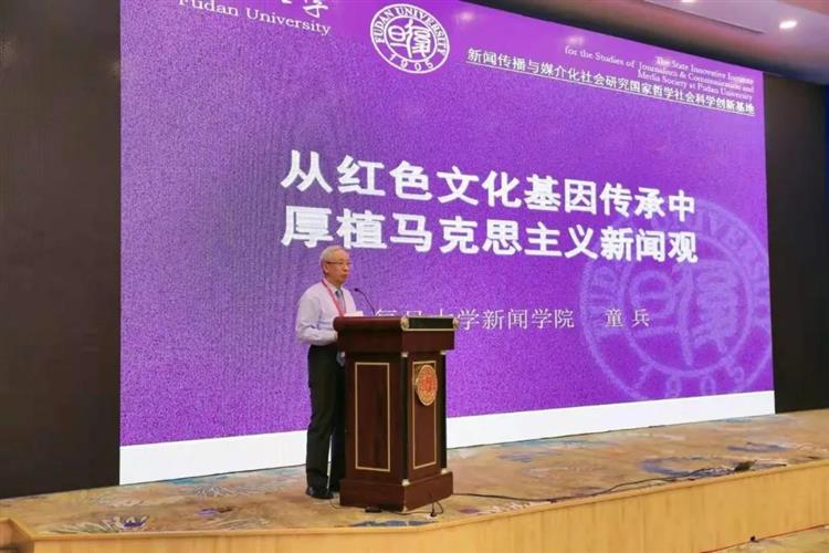 WDCM上传图片