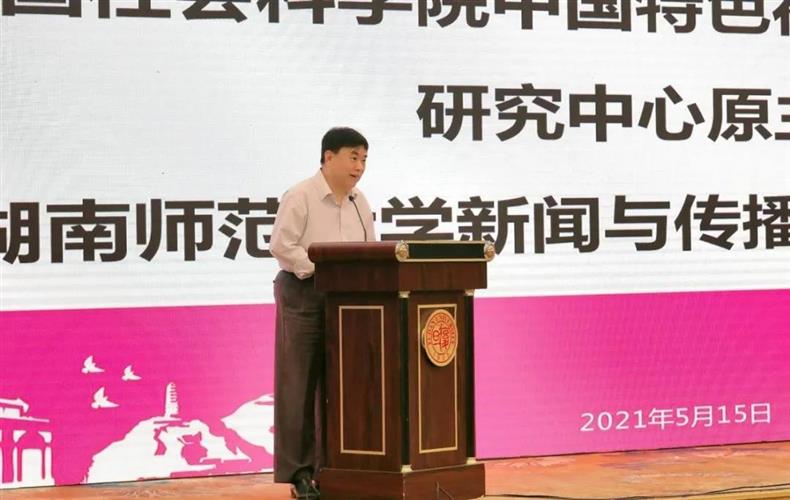 WDCM上传图片