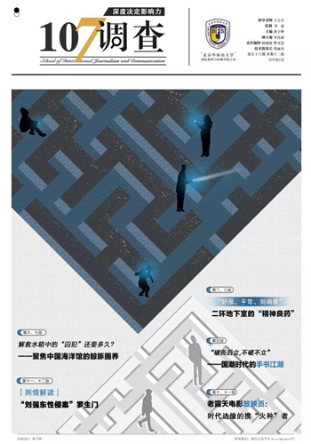 WDCM上传图片