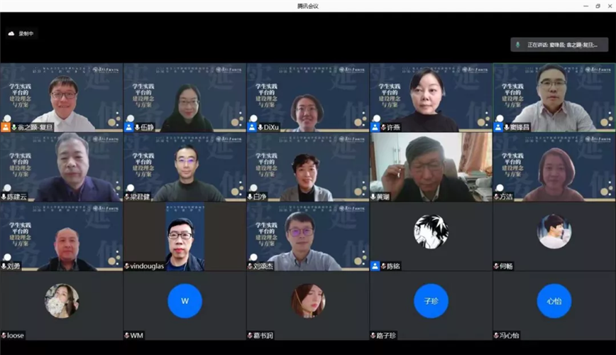 WDCM上传图片