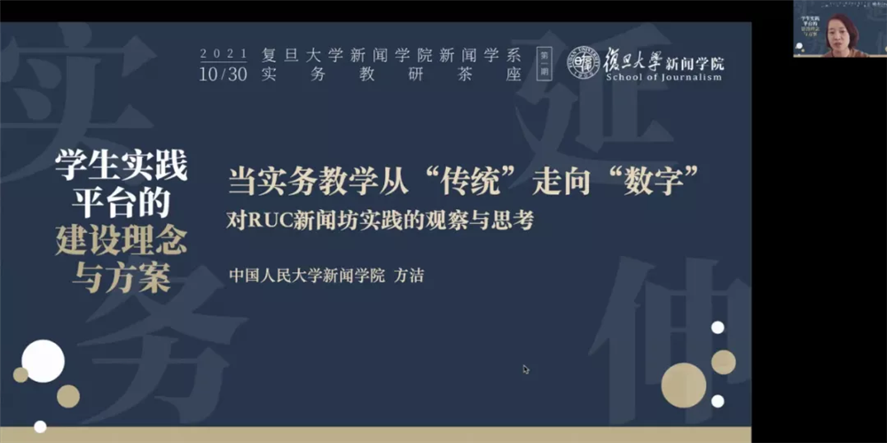 WDCM上传图片