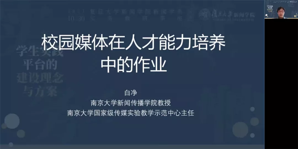 WDCM上传图片