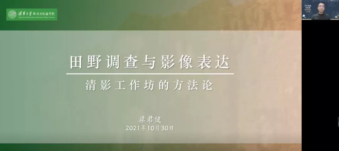 WDCM上传图片