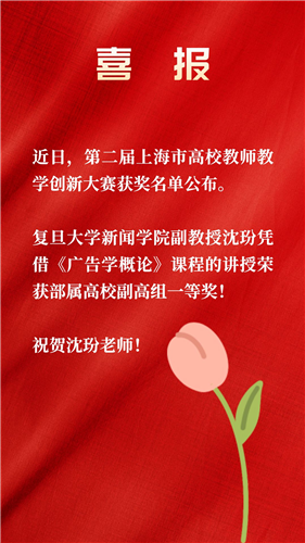 WDCM上传图片