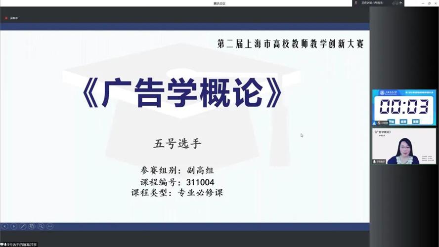 WDCM上传图片