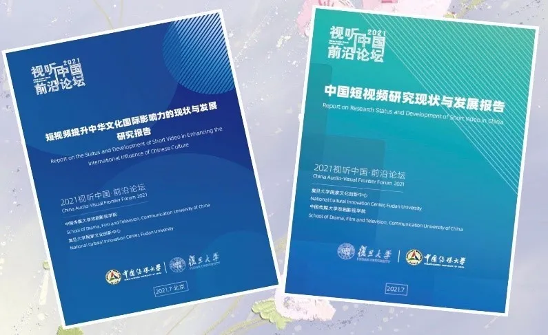WDCM上传图片