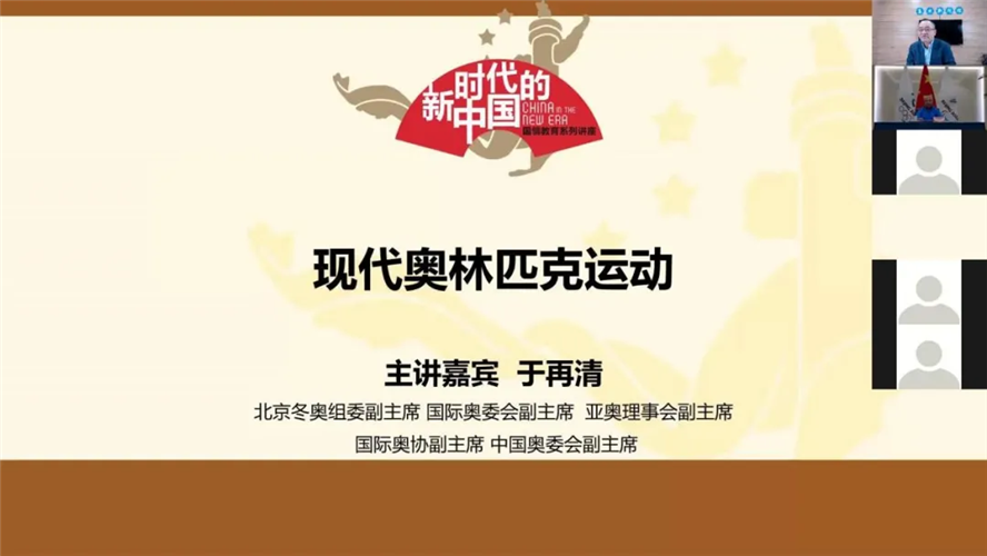 WDCM上传图片