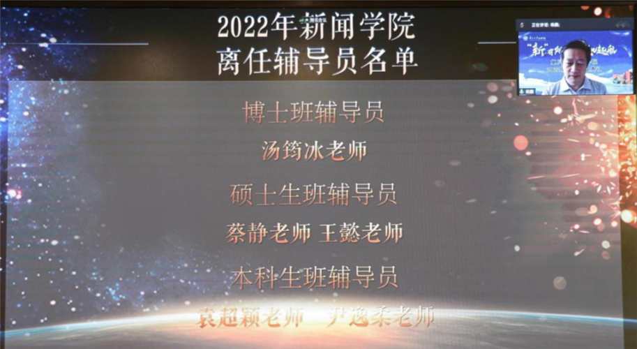 WDCM上传图片