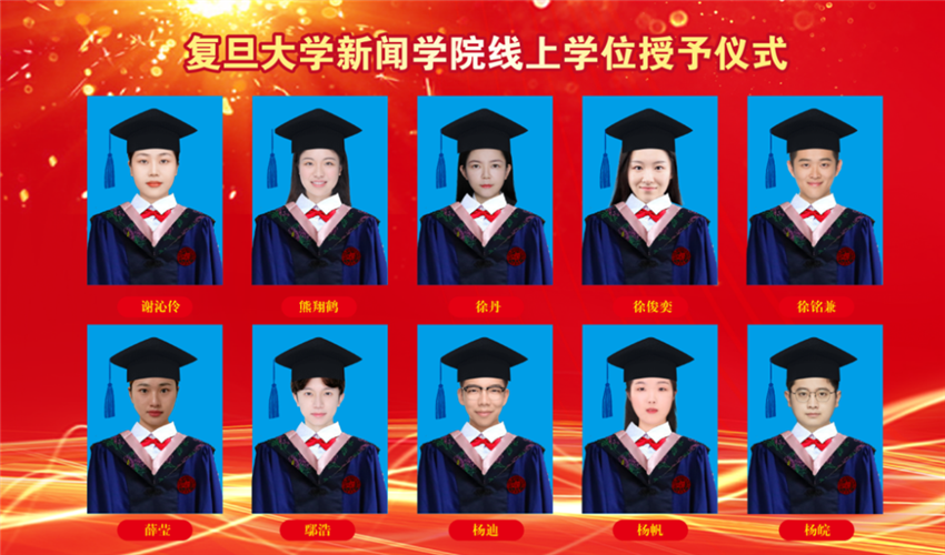 WDCM上传图片
