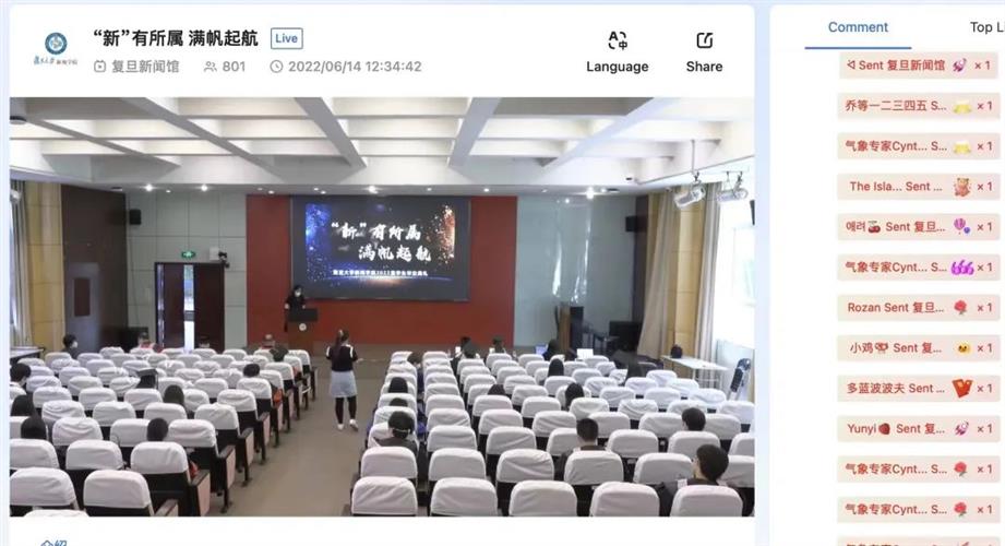 WDCM上传图片