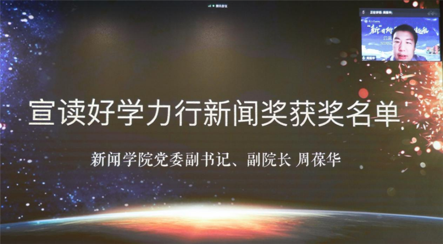 WDCM上传图片