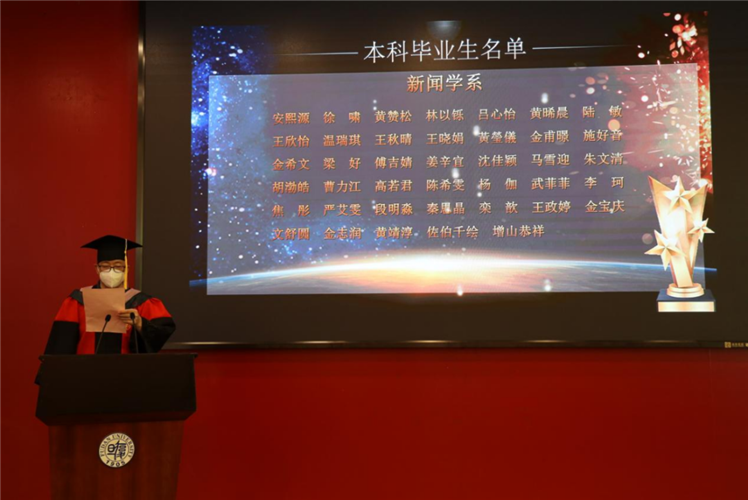 WDCM上传图片