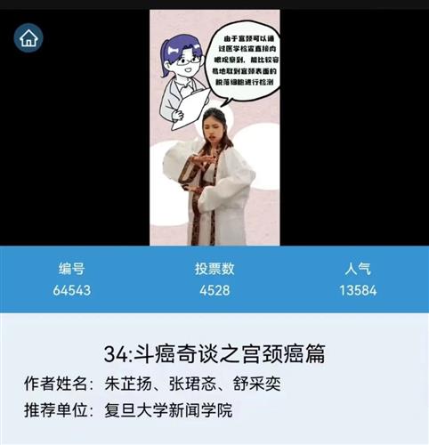 WDCM上传图片