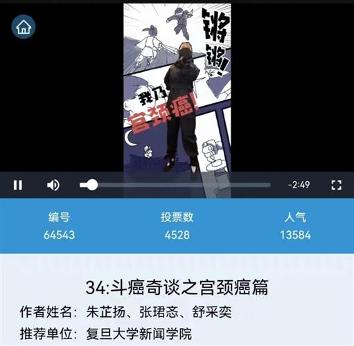 WDCM上传图片