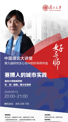 WDCM上传图片