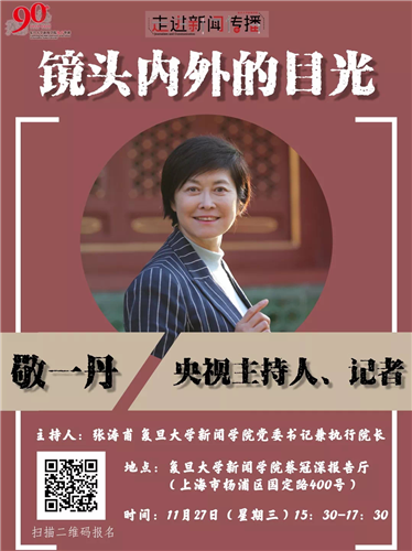 WDCM上传图片