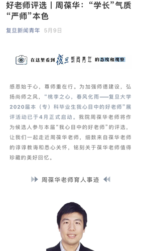 WDCM上传图片