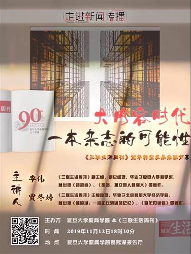 WDCM上传图片