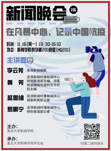 WDCM上传图片