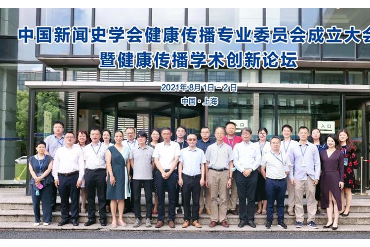 WDCM上传图片