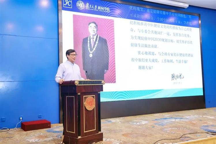 WDCM上传图片