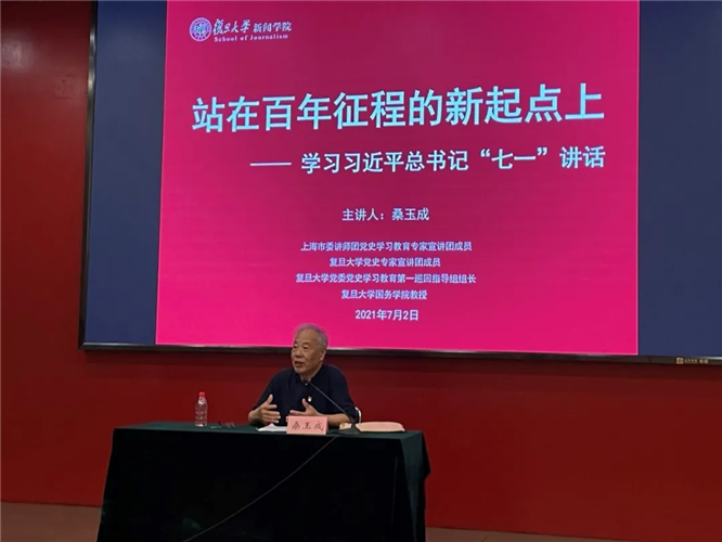 WDCM上传图片