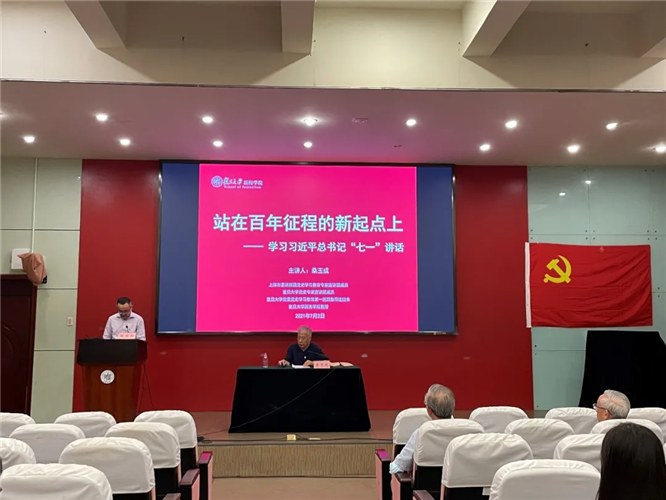 WDCM上传图片