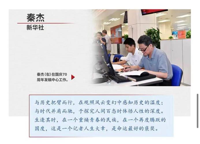 WDCM上传图片