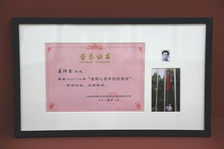 WDCM上传图片