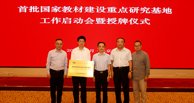 WDCM上传图片
