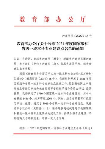 WDCM上传图片