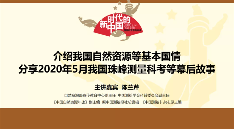 WDCM上传图片