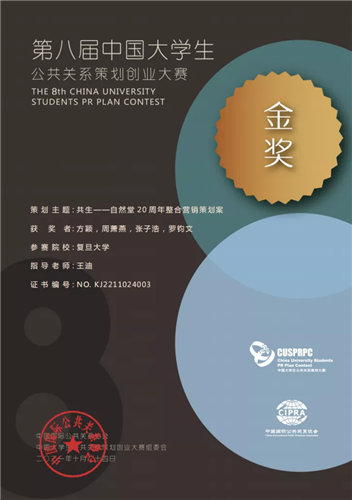 WDCM上传图片