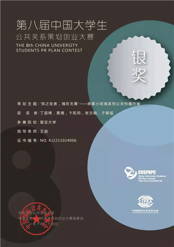 WDCM上传图片