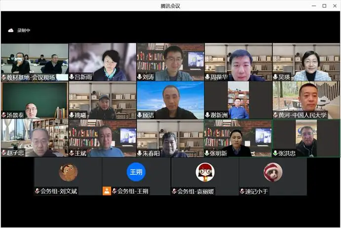 WDCM上传图片