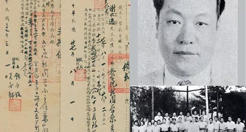 WDCM上传图片