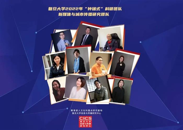 WDCM上传图片