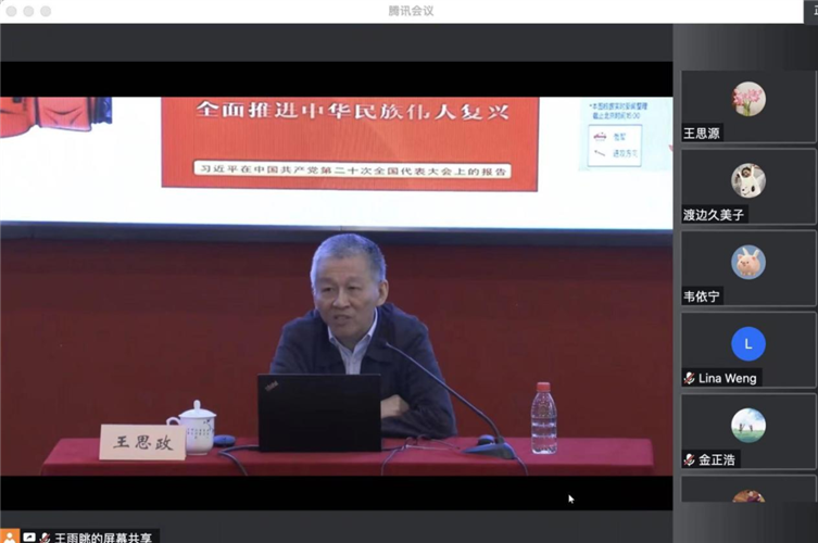 WDCM上传图片