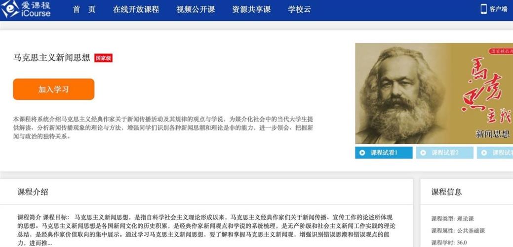 WDCM上传图片