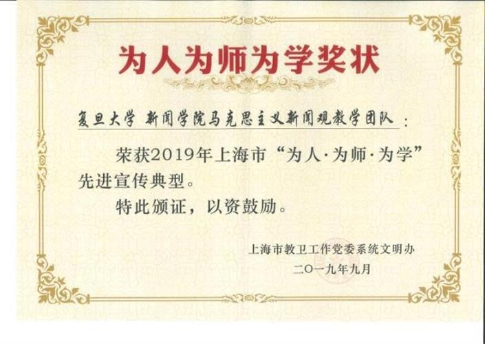 WDCM上传图片