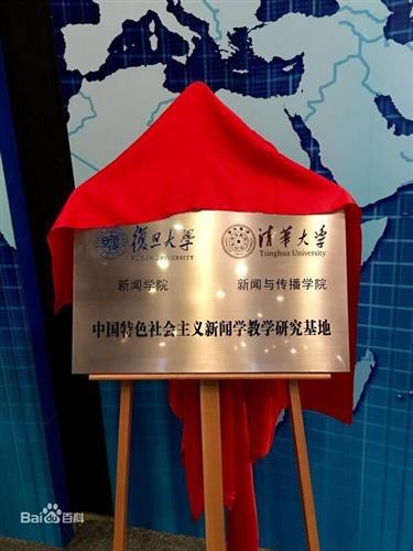 WDCM上传图片